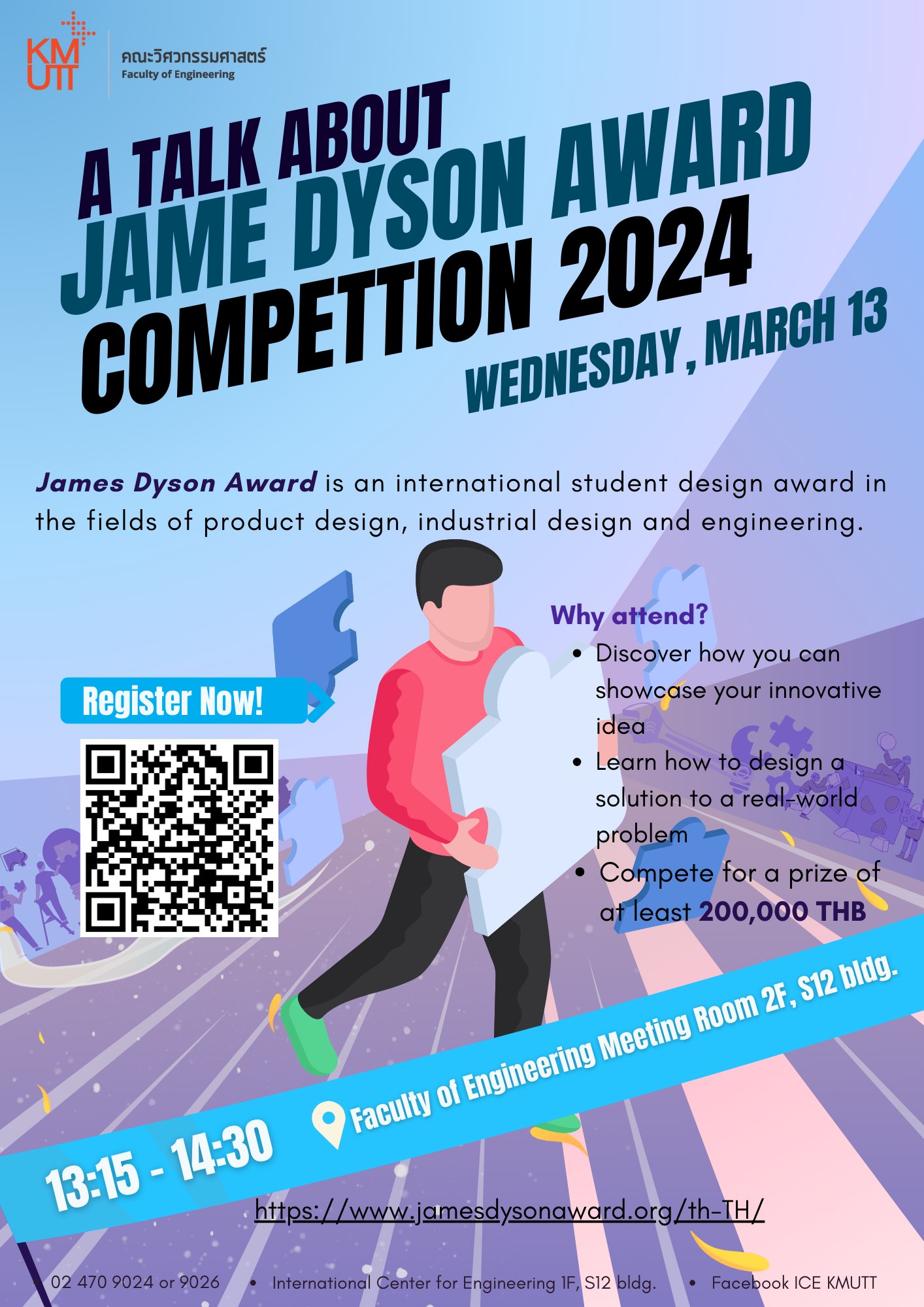 Join us for a Special Sharing Session with James Dyson poster
